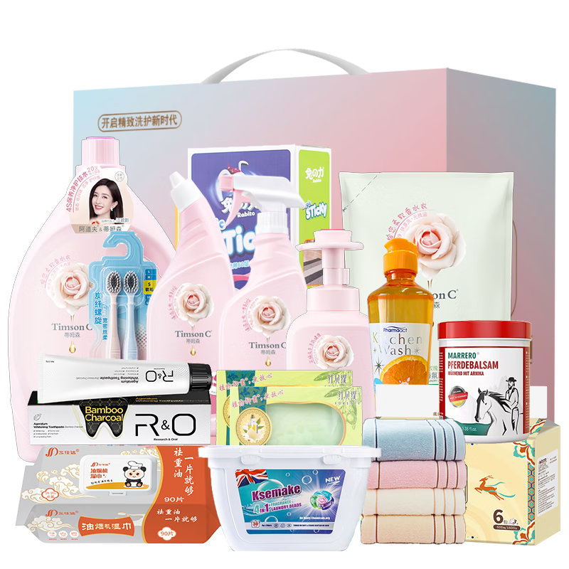 蒂姆森家庭清洁15件套-DMS250818004