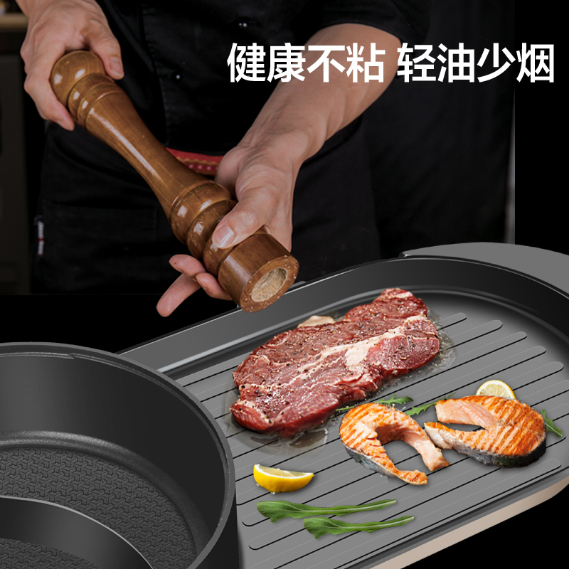 益多 电烧烤炉多功能电火锅家用无烟电烤炉烤肉机双控涮烤一体锅烤肉烤串烧烤机 HY-A8圆锅款
