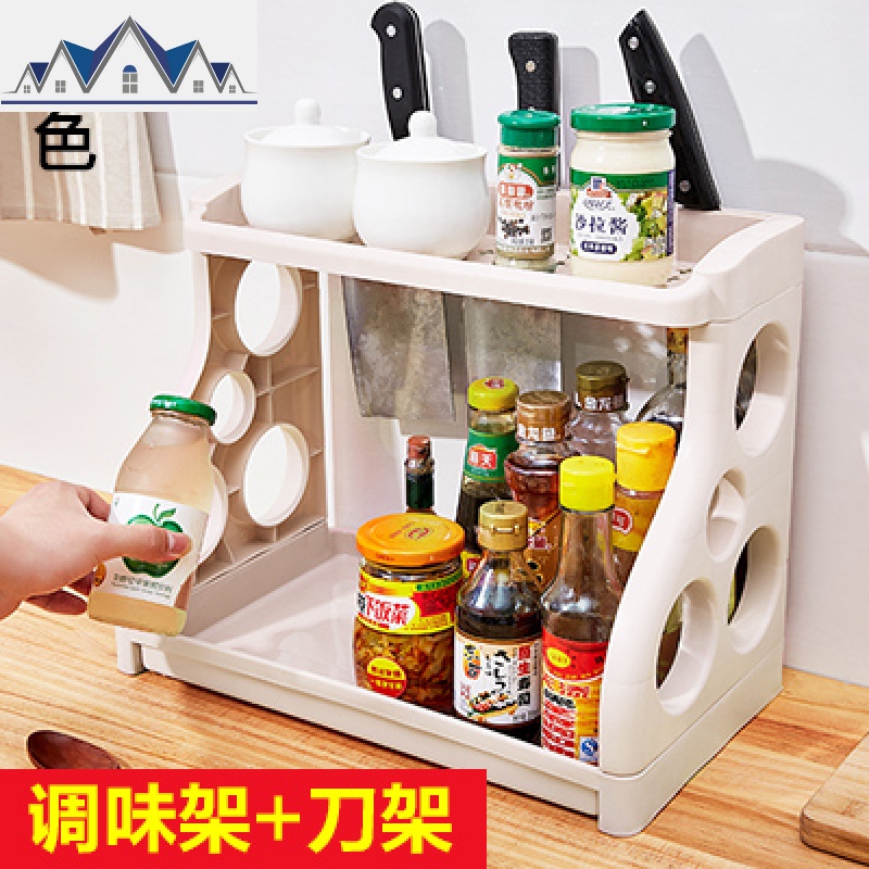 家用厨房收纳神器落地多层置物架子调料油盐酱醋收纳架调味品刀架_1_69 加厚款杏色