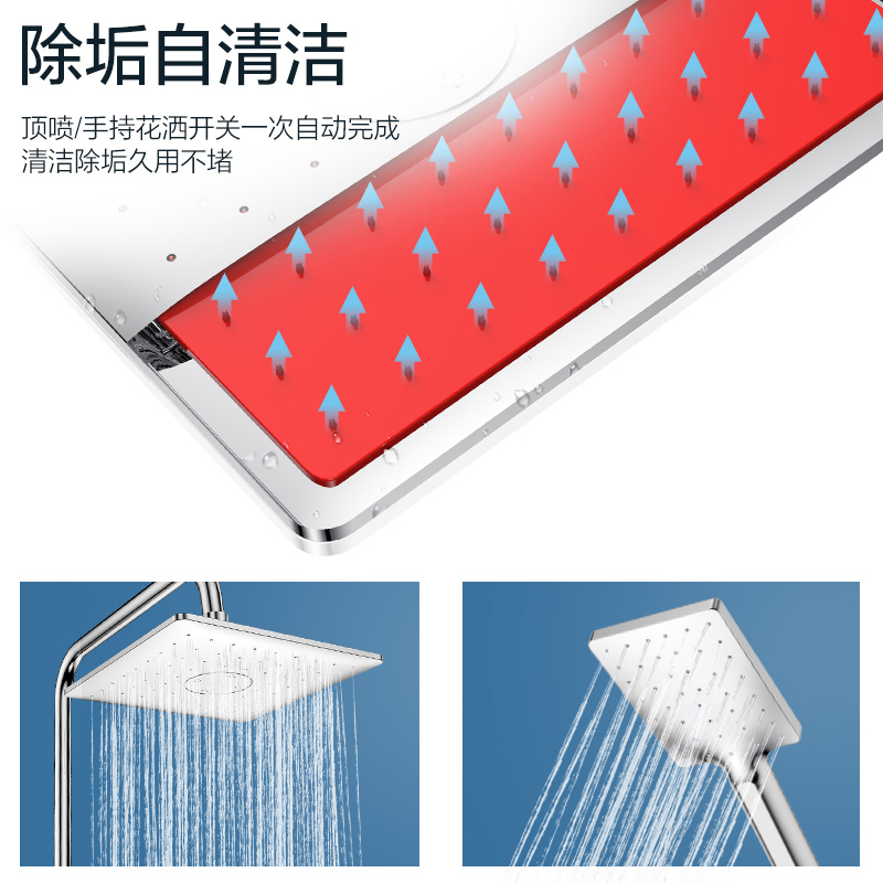 四季沐歌方形自洁花洒套装4094高清大图
