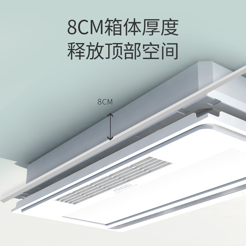 名族(MINGZU)风暖浴霸多功能浴霸集成吊顶浴霸取暖排气扇照明一体暖风机双电机五合一DJ6015