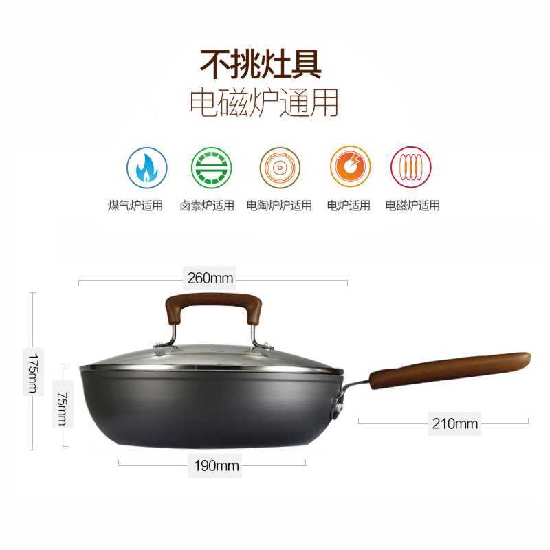 爱仕达煎锅26cm不粘锅平底锅煎锅电磁炉通用JL26Y2Q
