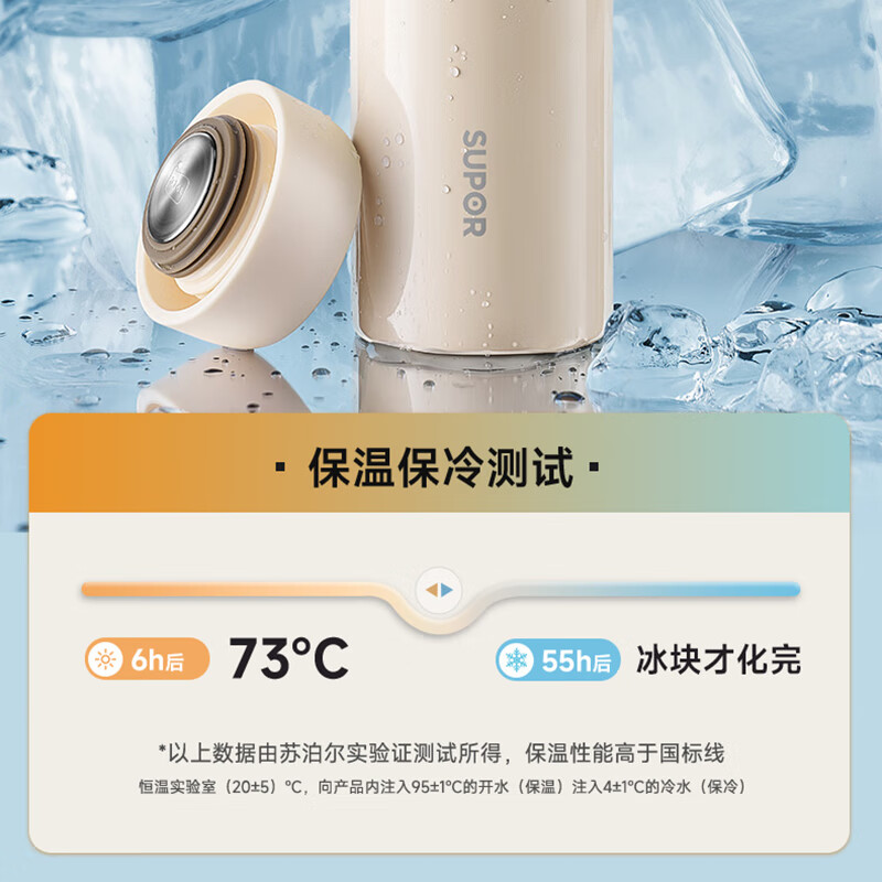 苏泊尔雅系列保温杯450ML KCV45DB10 暖玉白、赤霞红、夜影黑(颜色随机)高清大图