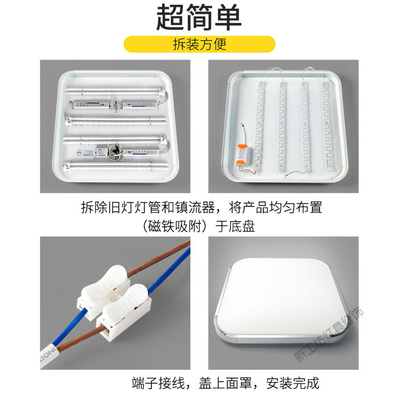 苏宁放心购 led灯条长条三色变光led吸顶灯灯芯光源贴片模组灯带led改造灯板高清大图