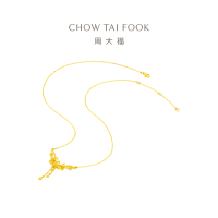 周大福 珠宝首饰 丁香花 足金黄金吊坠项链计价(工费:320元) EOF850七夕礼物