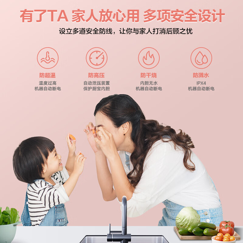 美的(Midea)暖敦敦上出水电热水器小厨宝家用6.6L迷你大水量连续出水36L搪瓷内胆一级能效速热F6.6-20CB高清大图