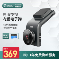 360车载行车记录仪 G300 卡片机迷你隐藏 1080P高清夜视 手机WIFI连接 测速电子狗一体 黑灰色