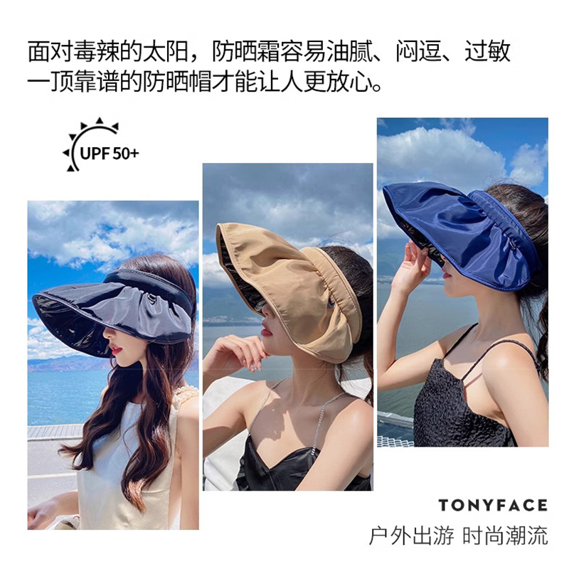 美穗吉家(mihooce)黑胶防晒帽遮阳帽太阳帽渔夫帽空顶帽凉帽大帽檐帽子女 卡其色MIHH-2408081!