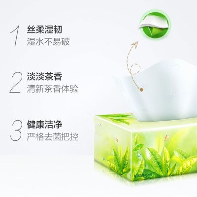 CCKO MKS 茶语硬盒装抽纸抽取式商用面巾纸巾二层200抽3联包