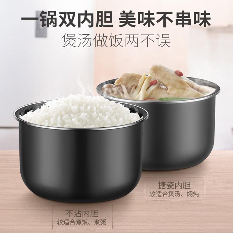 苏泊尔电压力锅精控火候美味烹饪 SY-40YC15智能一锅双胆开盖收汁 4L高清大图