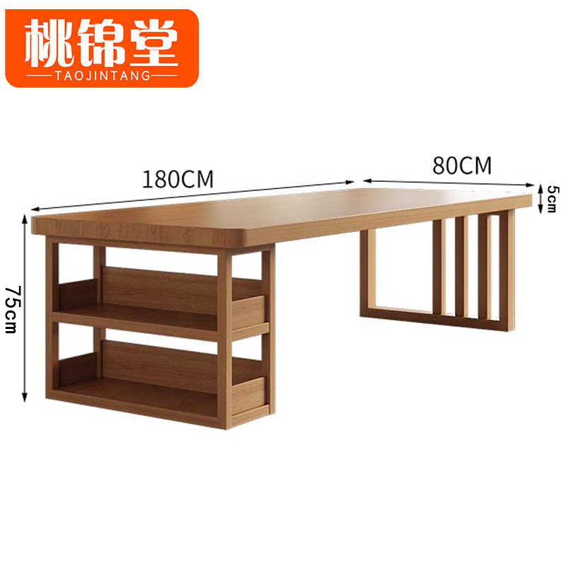 桃锦堂实木桌高清大图