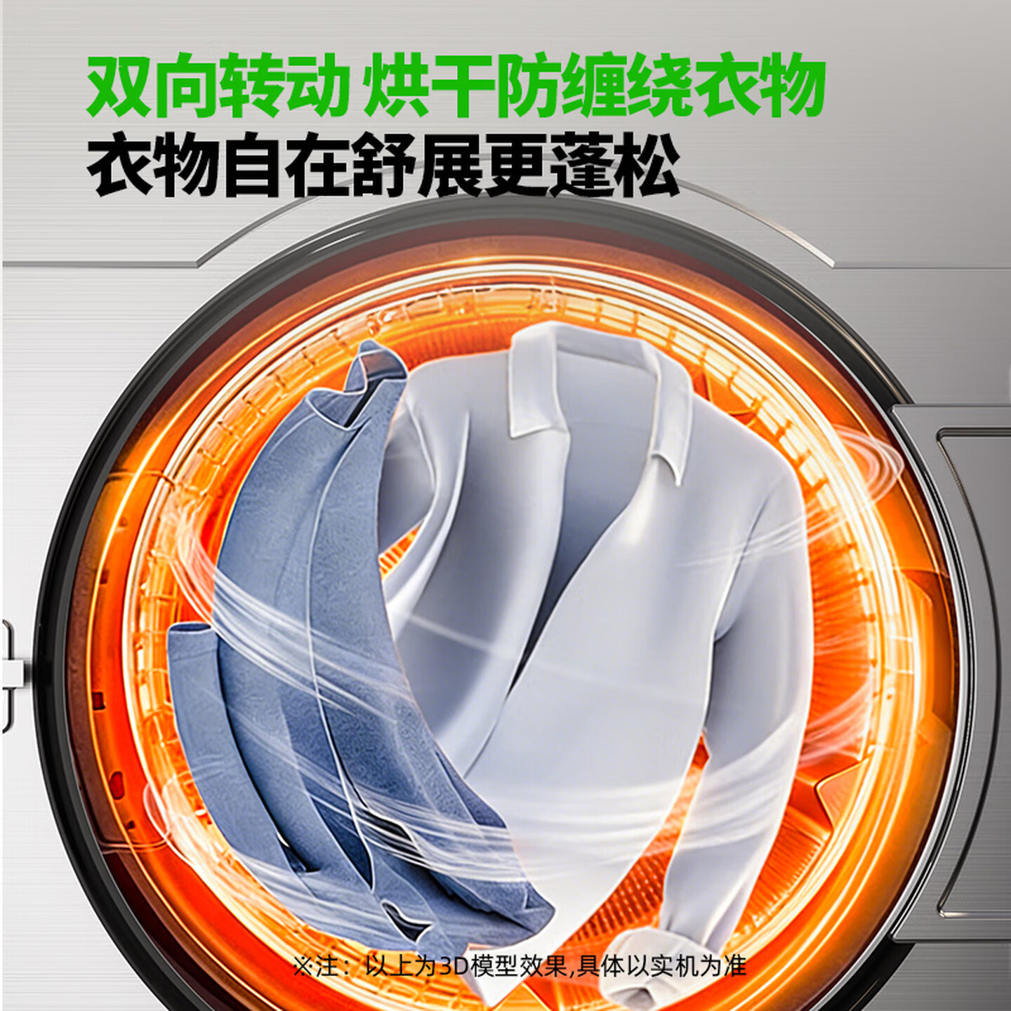 圣托烘干机 干洗店专业烘干设备 100公斤大型烘干 DMA01高清大图
