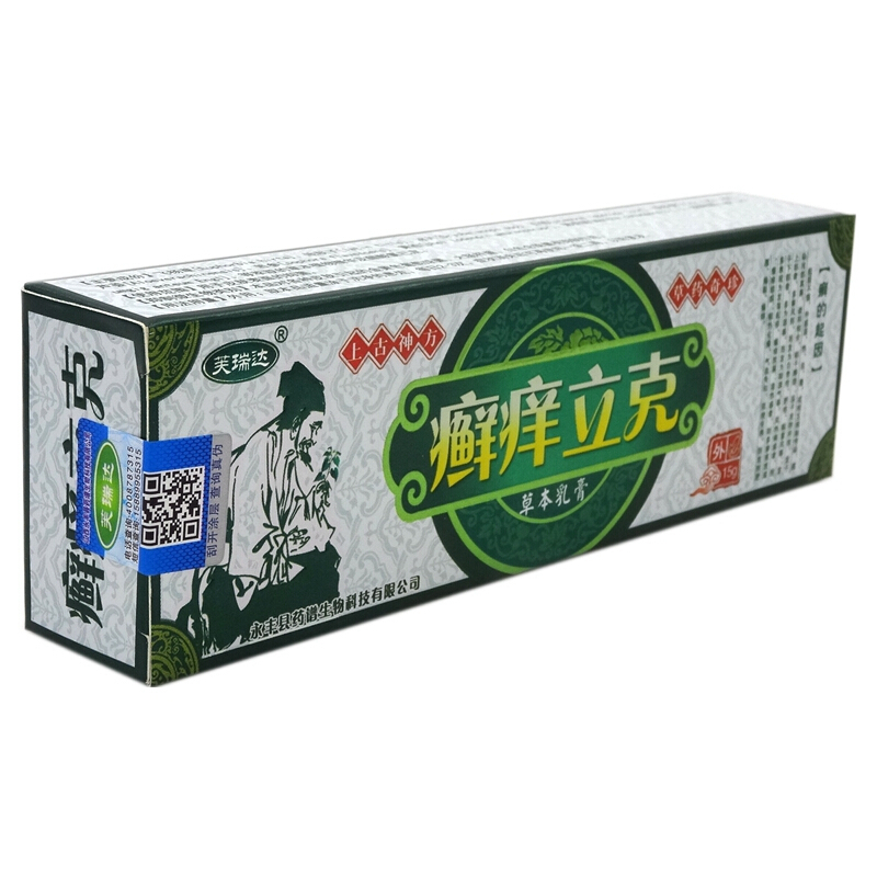 慧广润体霜报价_参数_图片_视频_怎么样_问答-苏宁易购