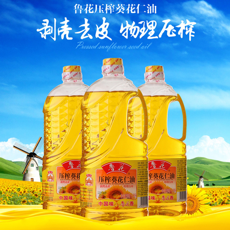 鲁花葵花仁油 1.6L*2