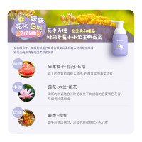 贝亲 儿童洁面泡沫 (元气雪松香) 120ml IA285