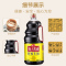 海天 743679 鲜味生抽 1.9L（6瓶装）