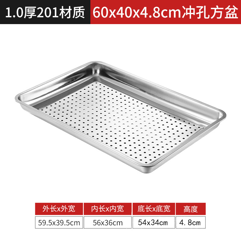 攸 带孔蒸饭盘 60*40*4.8cm 个高清大图