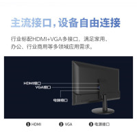 联想来酷Lecoo 27英寸100Hz刷新率IPS高清护眼家用办公显示器