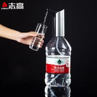 志高(CHIGO饮用水抽水器瓶装出水器电动智能压水器自动吸水泵 至尊裸金【一键出水+升级出水口+持久续航】