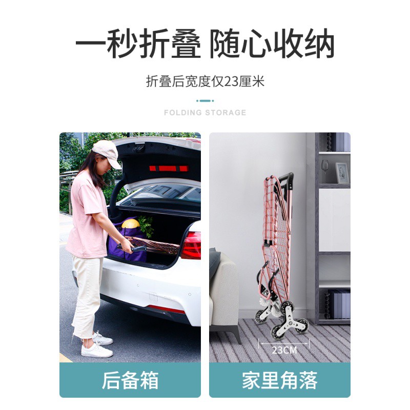 买菜车小拉车拉杆老人家用拉菜轻便折叠拖车便携小菜篮 三维工匠 S1[加粗轴承加高把手双倍减压]玫瑰金致尊款8家用拖车高清大图