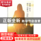 正版 朝着阳光 便不会看见阴影 李宇晨编著 煤炭工业出版社 97875