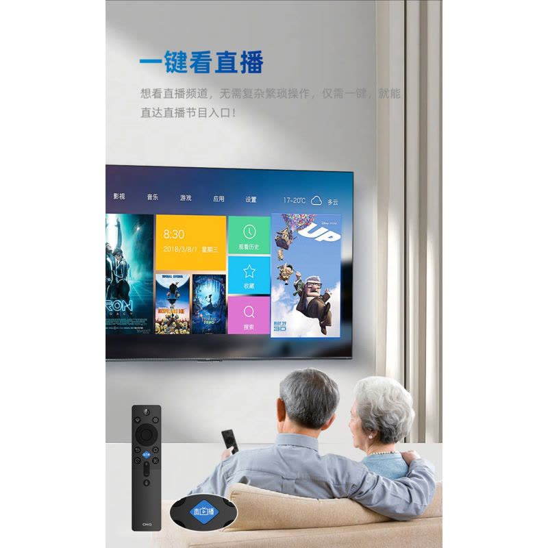 长虹电视85Q10T图片