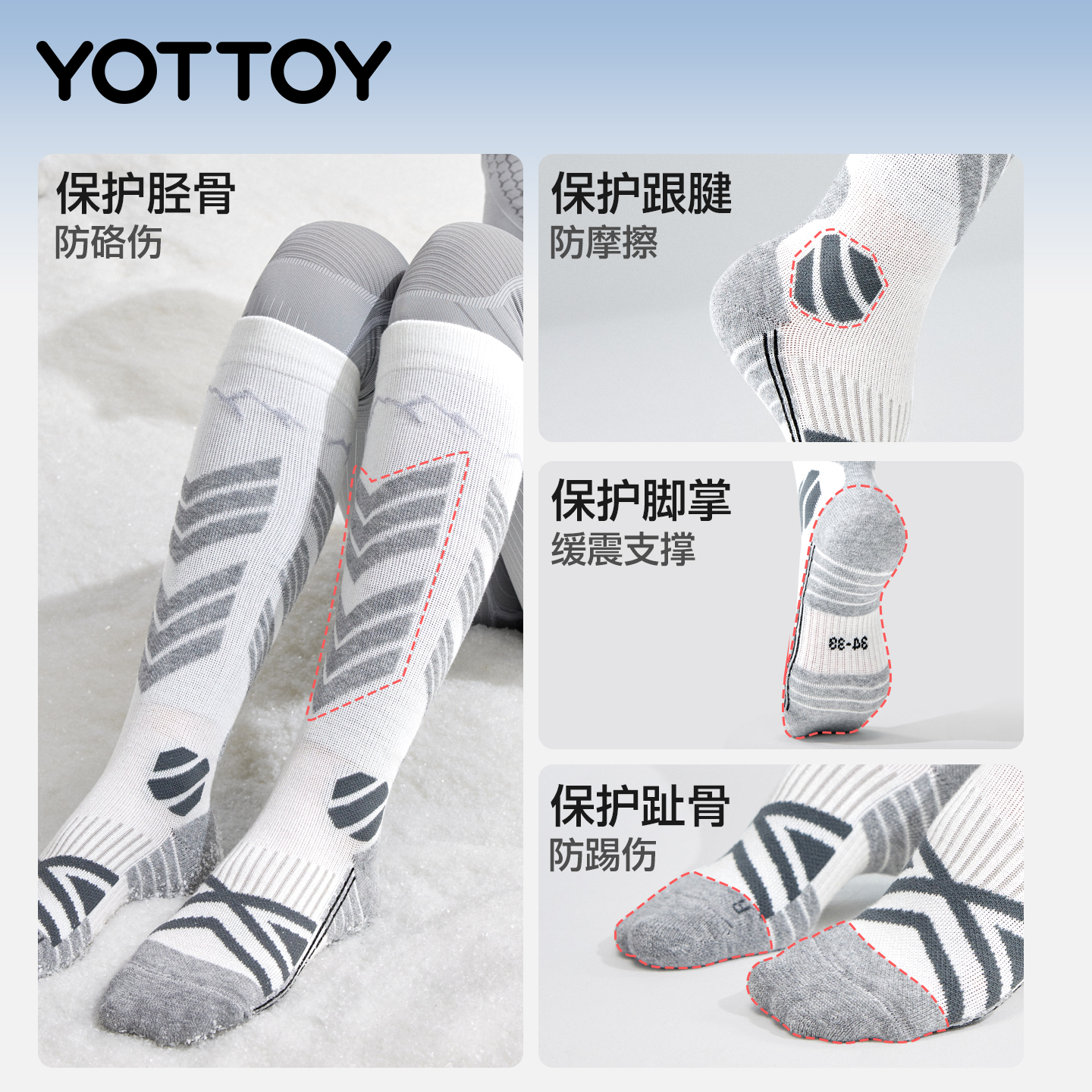 YOTTOY滑雪袜子女美利奴羊毛加厚长筒专业款加压显瘦保暖户外运动高清大图