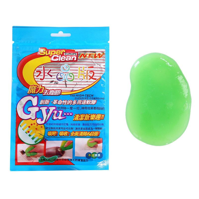 汽车出风口用除尘胶键盘泥神奇清洁胶魔力去尘胶电脑笔记本机械键盘清洁泥