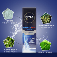 妮维雅 男士面霜 小蓝管保湿补水水活套装护肤品秋冬季护脸霜 2套盒 滋润补水保湿乳液面霜
