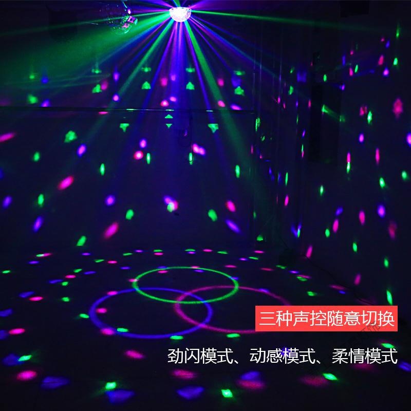 苏宁放心购 9色多功能8米线ktv彩灯水晶魔球灯舞台灯光酒吧灯光七彩旋转灯声控彩灯蹦迪灯闪光灯旋转彩灯球舞厅射灯高清大图