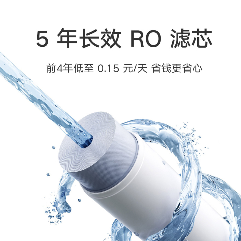 米家小米净水器S1 1600G家用净饮机母婴级厨下直饮机5年长效RO零陈水3.0MR1672-A