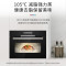 博世 HBA553BR0W+CDA589BS6W 71L嵌入式电烤箱 多种加热模式