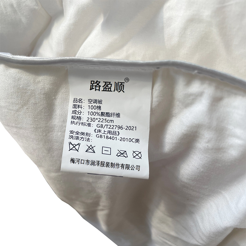 路盈顺 空调被 230*225cm 床高清大图