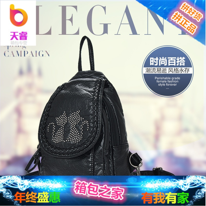 2018新款迷你双肩包女韩版水洗皮小背包女士胸包单肩双肩包两用潮