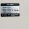 先围 墙面板 布纹柔灰8mm厚 平方米