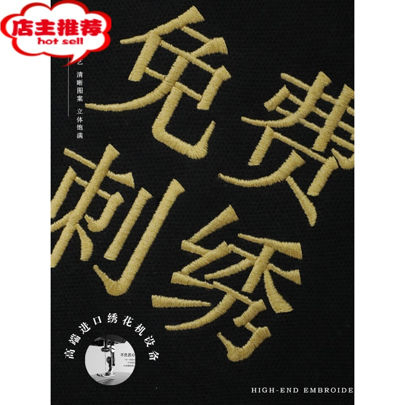 SHANCHAO圆领卫衣工作服定制印logo餐饮团体班服定做工装男长袖