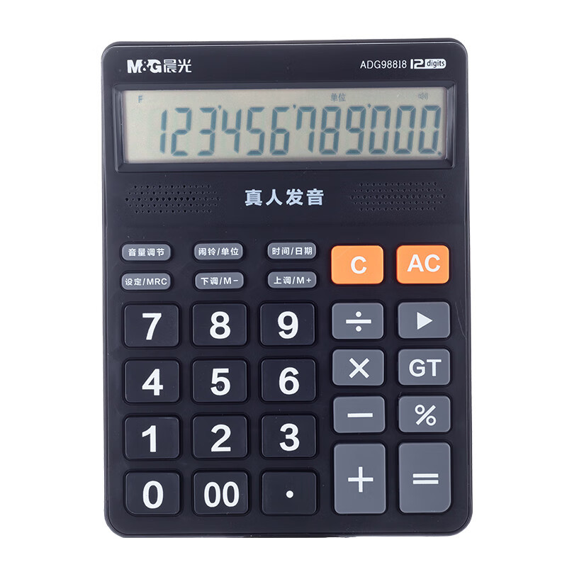 晨光(M&G)文具语音型计算器 818冲锋号桌面计算机ADG98818 学生/办公通用12位大屏幕计算器 黑色高清大图