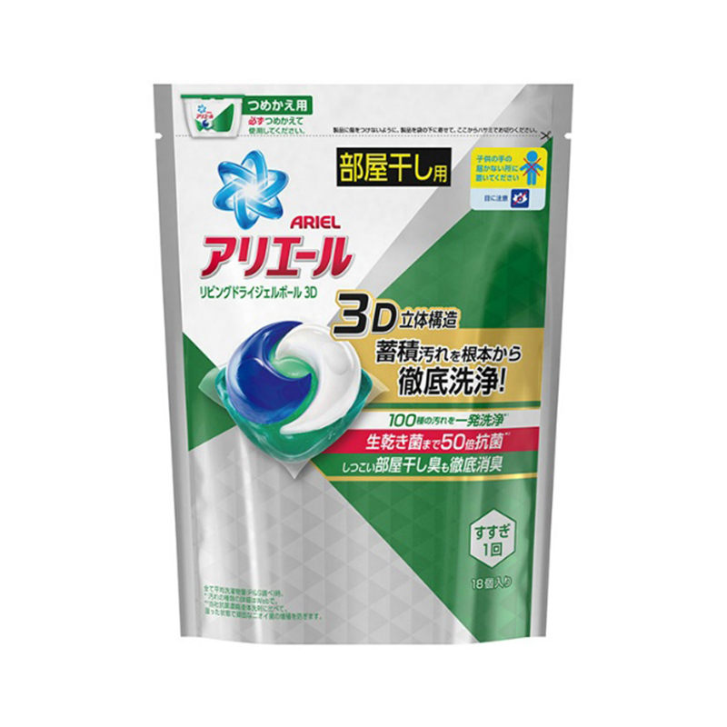 宝洁 Procter Gamble 衣物洗护 原版补充装 宝洁 Procter Gamble 日本洗衣球3d洗衣液洗衣凝珠18粒 袋袋装绿色室内晾干替换装 价格图片品牌报价 苏宁易购苏宁自营