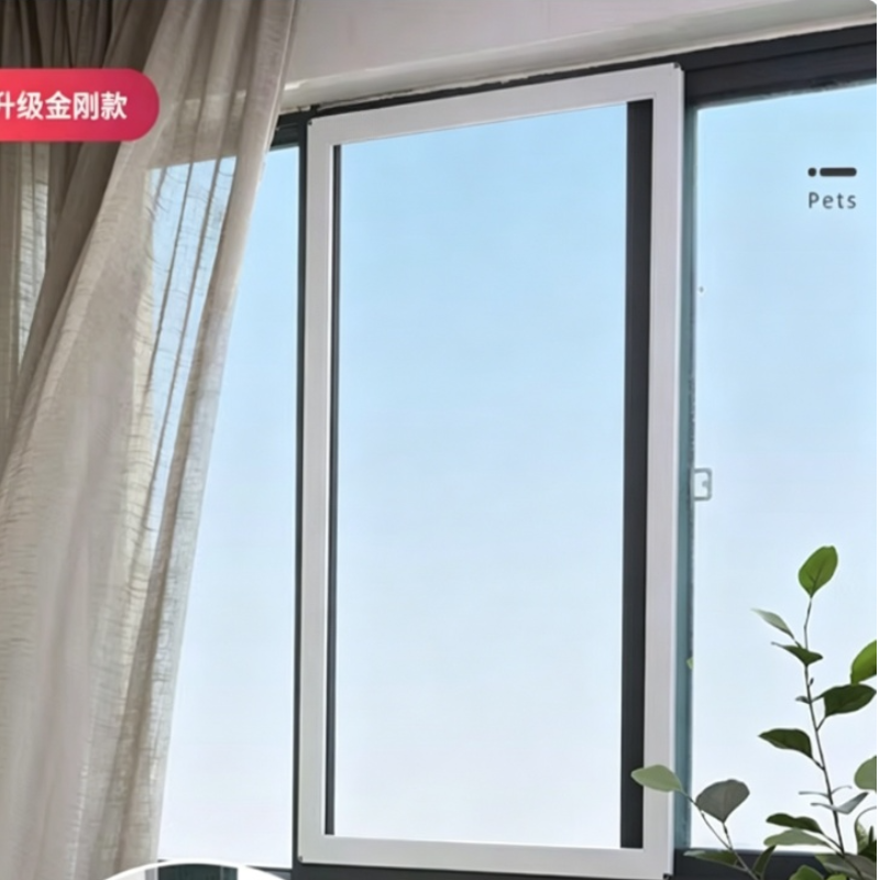 诚智旺 推拉式平移纱窗 定制/个高清大图