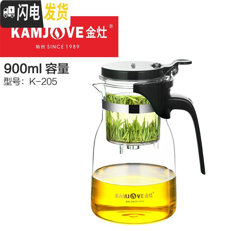 三维工匠 飘逸杯泡茶壶内胆过滤冲茶器玻璃茶具套装泡茶杯 家用 K-205[900]图片