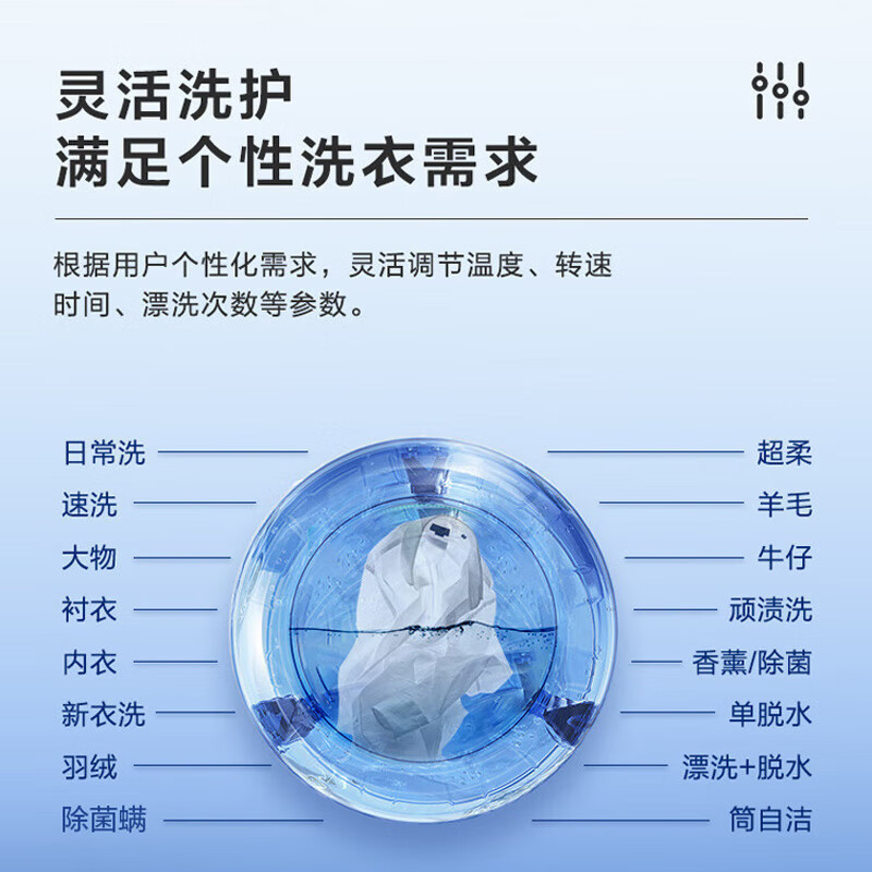 海尔(Haier)10公斤 大容量 全自动家用 滚筒洗衣机 智能变频除菌 EG100MATE2S