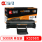 Ait海得 3200墨粉盒 专业版 AIT-X3200 适用施乐 3200MFP 3200B