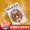 正版 佛教世界观/顾净缘/沈行如/吴信如/唐密东密佛学指要大乘佛教经典小乘佛教经典佛教群疑佛教书籍佛学书籍