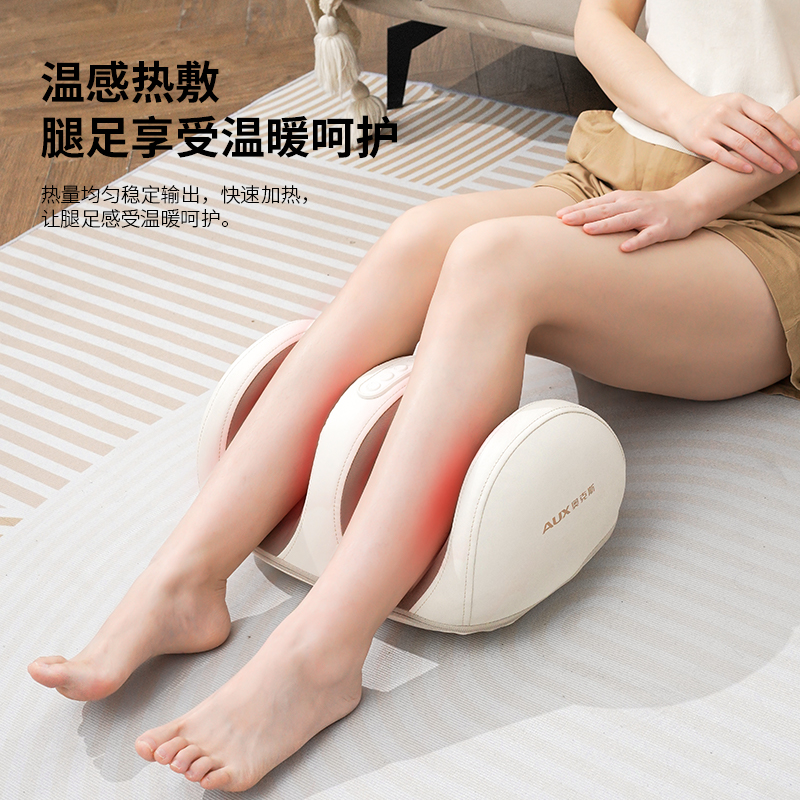 奥克斯AZA-12D-A73足部按摩器高清大图