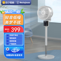 西屋(Westinghouse)空气循环扇电风扇家用落地扇轻音遥控立式涡轮台式宿舍办公室电扇 WTH-XH001 天空白