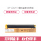 e代经典 SF-23CTYA墨粉盒黄色商务版 适用夏普S311NC;S261NC碳粉