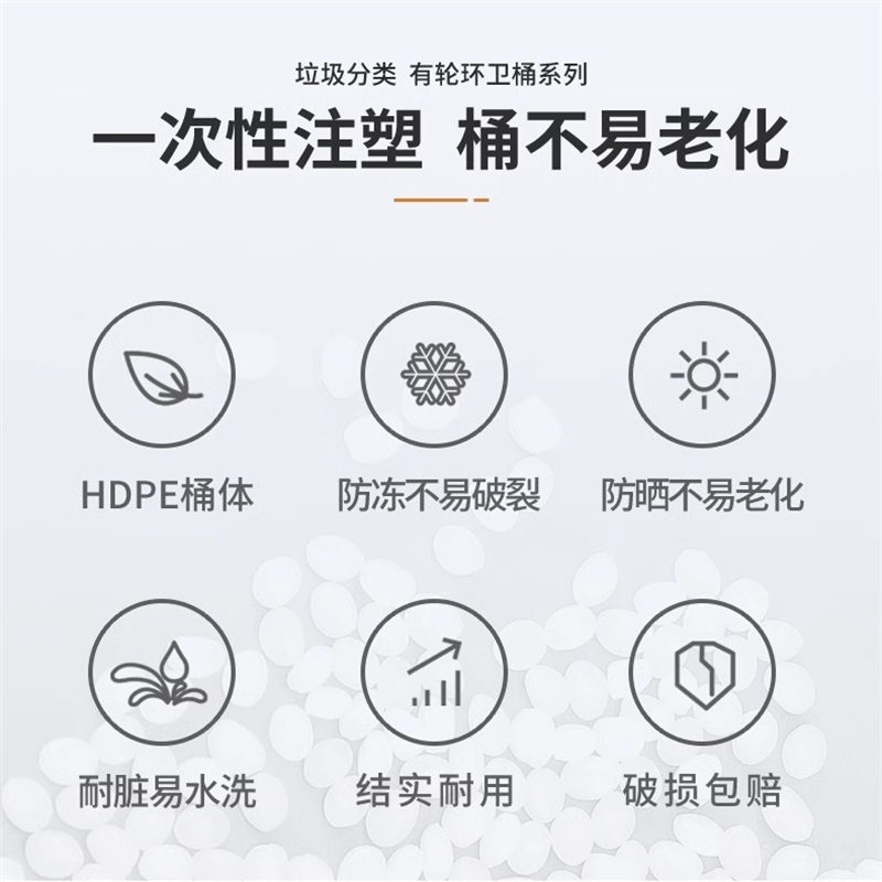 鑫环境 120L单个 四色可选 户外分类垃圾桶带轮盖子环卫大号容量商用小区干湿分离垃圾箱