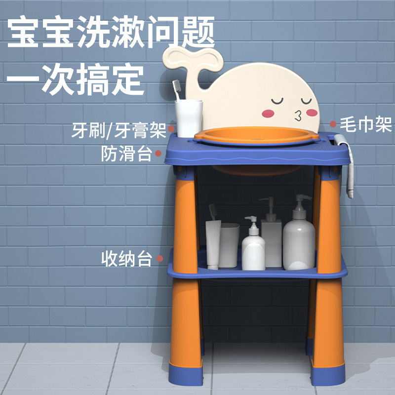 开优米(kiuimi)婴儿洗脸盆宝宝洗漱台儿童刷牙台小孩塑料洗手池家用免安装可升降小鲸鱼-活力黄