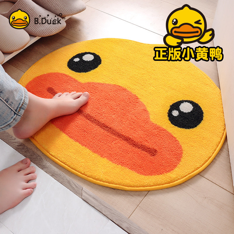 B.Duck小黄鸭头地垫(线上)