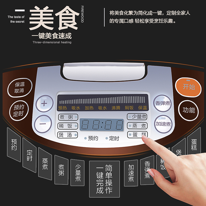 苏泊尔（SUPOR）球釜电饭煲 CFXB40FC7033-75 4L/升 多功能电饭锅 不粘球釜内胆预约功能立体式加热高清大图
